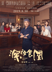 国产中文电影视频在线观看